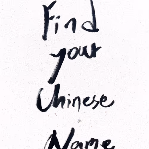 Find your Chinese Name Here