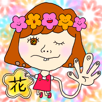 Flower collection7321