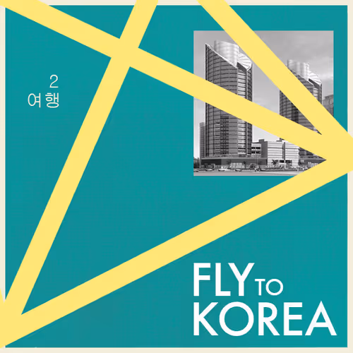 Fly to Korea - old