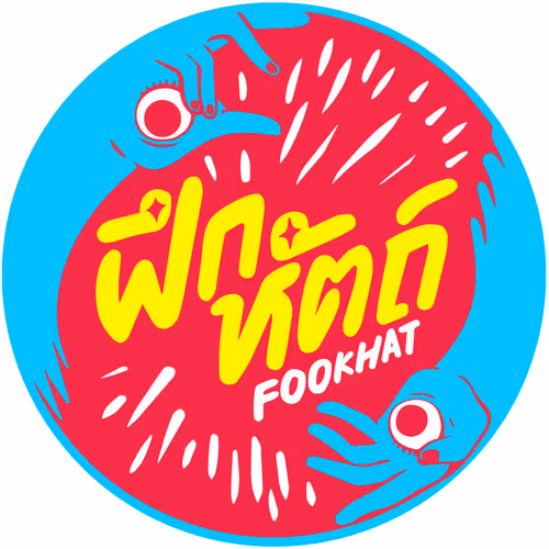 THE PEOPLE by Fookhat - old