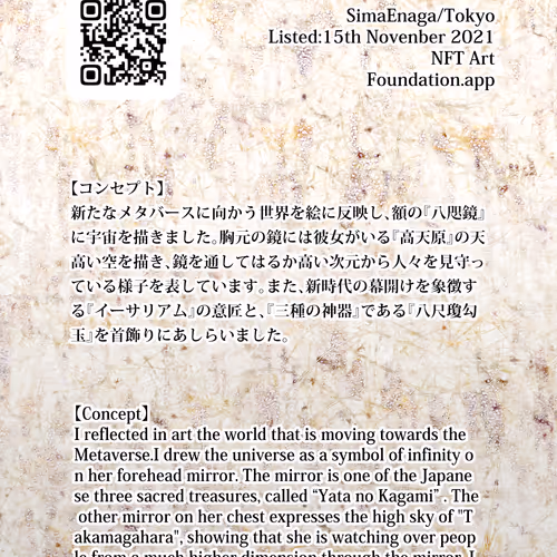 SimaEnaga's other works