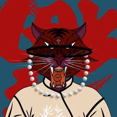FU Tiger.
