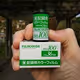 Fuji Film