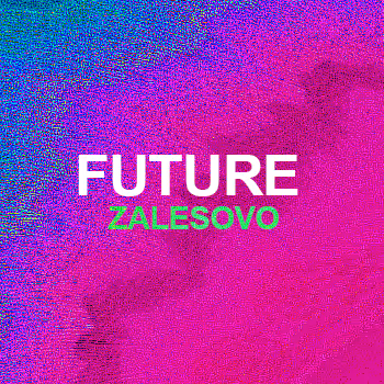 Future in my minde.