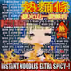 fuwa [LIMITED EDITION]