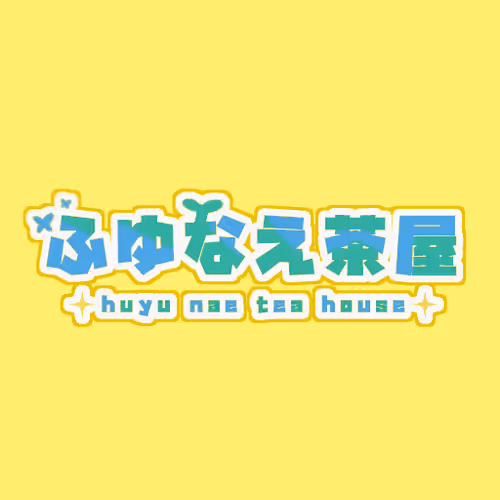 Huyu Nae tea house