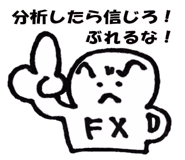 FX-BOY21 Japanese style