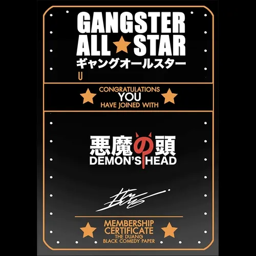 G.A.S. INVITATION CARD - old