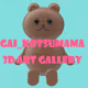 gai_kotsumama