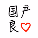 GuoChanLiangXln - old - old