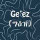 Ge'ez (Ethiopic) Syllabic Script