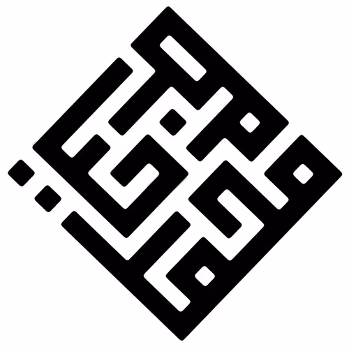 Geometric Calligraphy