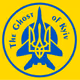 The Ghost of Kyiv Collection