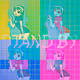 Glitchbabe