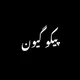 Global Quotations by Piku GYUN