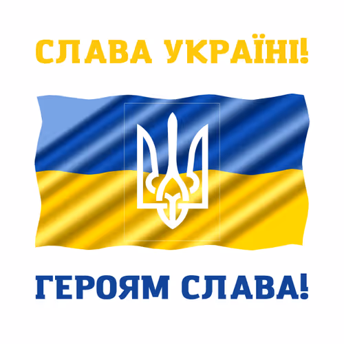 Glory to Ukraine! Glory to heroes!