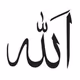 God is one