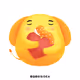 SISIDEA Good Vibes - old