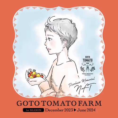 Goto Tomato Farm