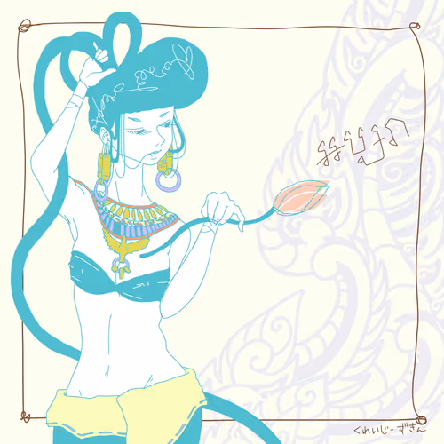 Great Cambodia collection