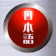 Greatfull Kanji - old