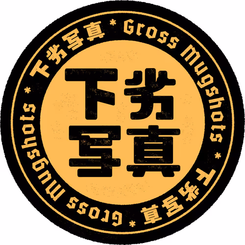 Gross Mugshots - old