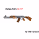 Gun's Pixel Art collection