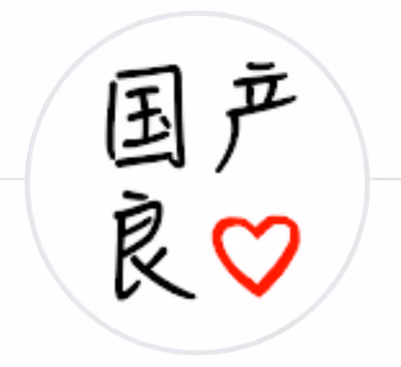 GuoChanLiangXin V2 - old