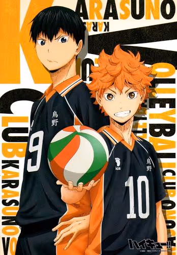Haikyuu!!! - old