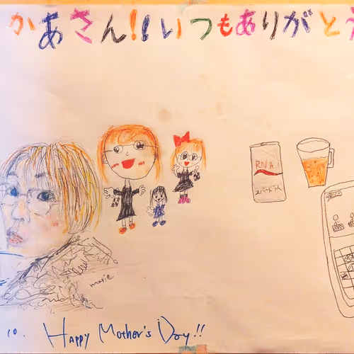 happy mother's day 20260510