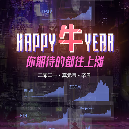 Happy New Year by BlockVita