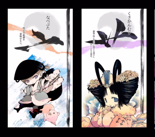 2 - :Radical Personas - floor 0.005