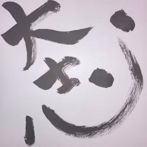 Crypto Letter calligraphy