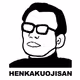 HENKAKU_OJISAN