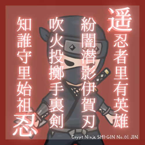 Crypt Ninja SHI-GIN