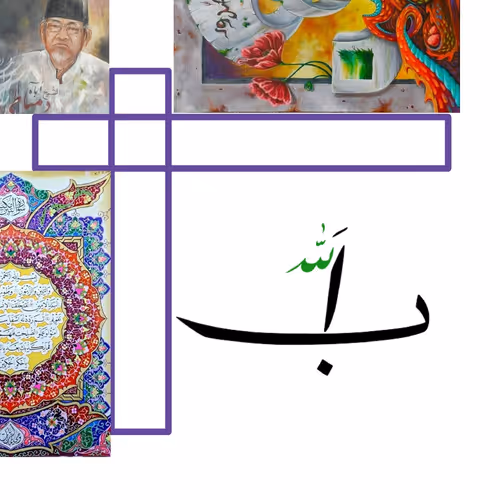 Hijaiyah NFT