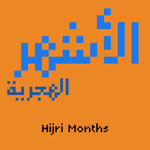 Hijri Months