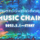 Hikari MUSIC CHAIN