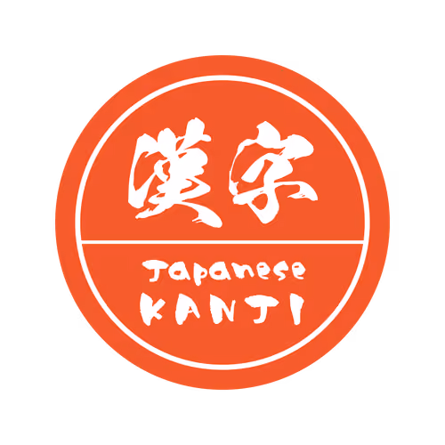 KANJI@HIYOTAMARI