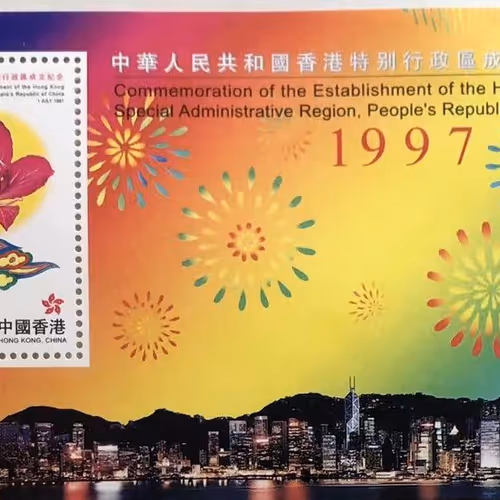 HK Stamps