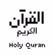 Holy Quran