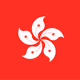 HONGKONG#466