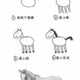 How to draw a horse