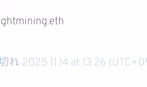 huteightmining.eth - old