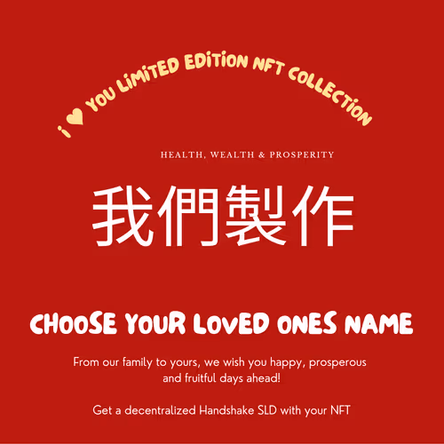 I Love You NFT Collection - old