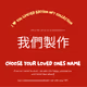 I Love You NFT Collection - old