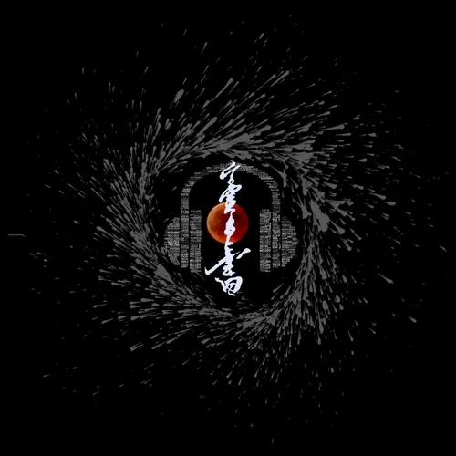 ichinoji-calligraphy