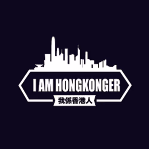I'm Hongkonger