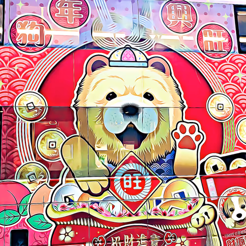 Incredible Hong Kong - old