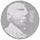 The Indus Coin - old